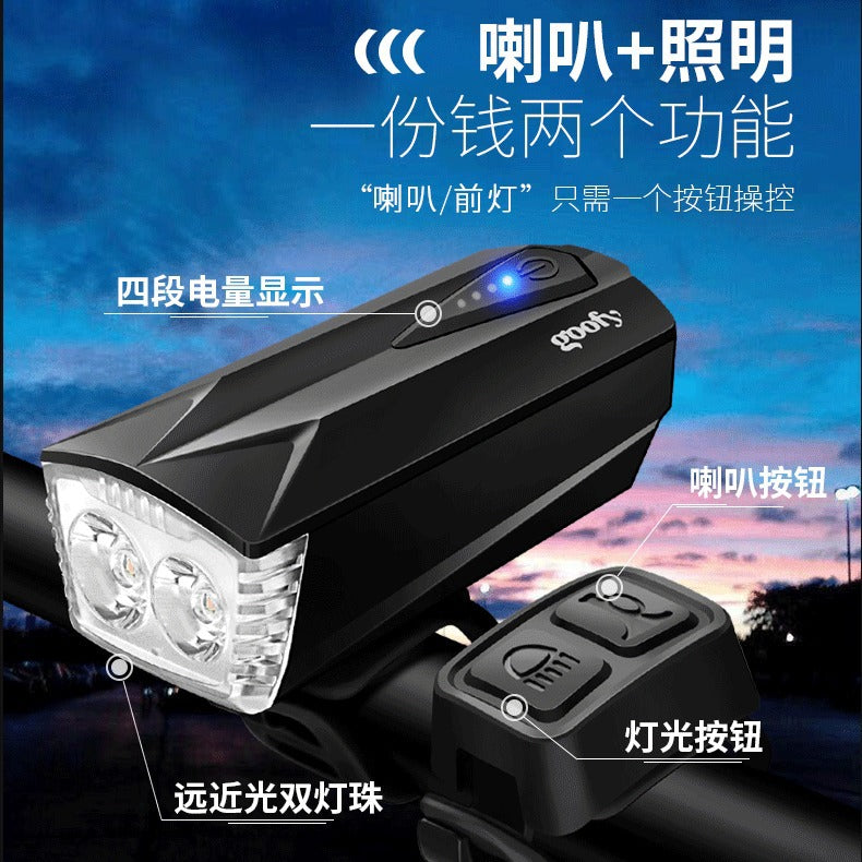 跨境自行车前灯头灯带警鸣与喇叭灯双T6光源数显自行车灯Cross-border bicycle front light with warning beeper and horn, dual T6 light sources and digital display
