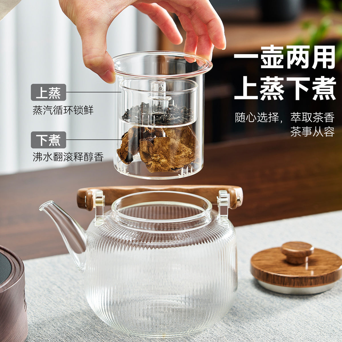 捷安玺细纹玻璃茶壶茶具蒸煮两用泡茶壶电陶炉专用烧水壶Fine-lined Glass Teapot, Dual-Purpose Tea Set (for Brewing and Cooking), Electric Ceramic Stove-Specific Kettle