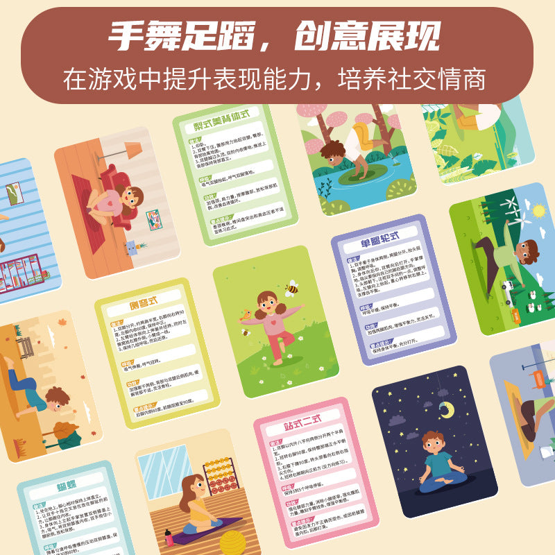 木制骰子快乐瑜伽通过抛骰子来决定什么样的瑜伽动作难易度随机Wooden Dice Fun Yoga: the difficulty of the yoga poses is determined at random by rolling the dice