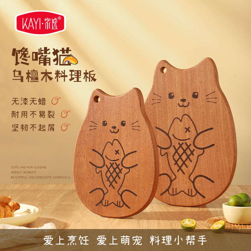 家逸馋嘴猫料理板(大号整木）KAYI Cutting Board Ebony Chopping Board Serving Board Portable Cute Kitten Shaped Design Board Solid Wood Large Size