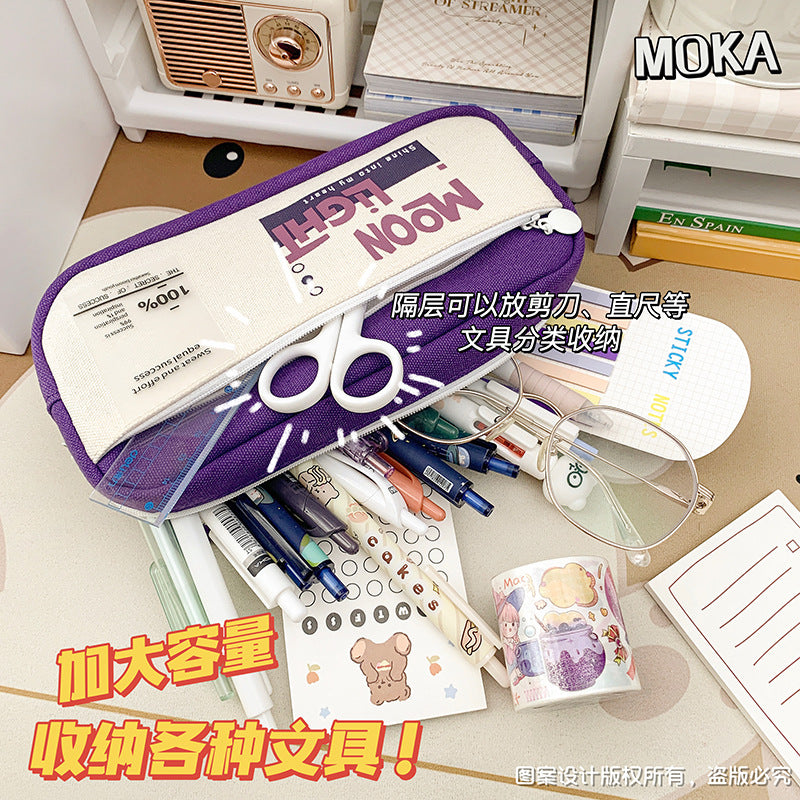 MOKA帆布笔袋励志文字ins日系男女孩高颜值大容量初中学生文具盒MOKA Canvas Pencil Case with Inspirational Quotes—Stylish and Spacious for Boys and Girls—Middle School Student Pencil Case
