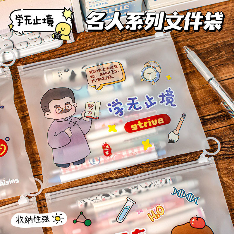 魔卡励志文字拉边文件袋透明防水文具学习用品收纳袋拉链笔袋Magic Card Inspirational Quotes Bordered File Pouch, Clear Waterproof Stationery and School Supplies Storage Pouch, Zipper Pencil Case