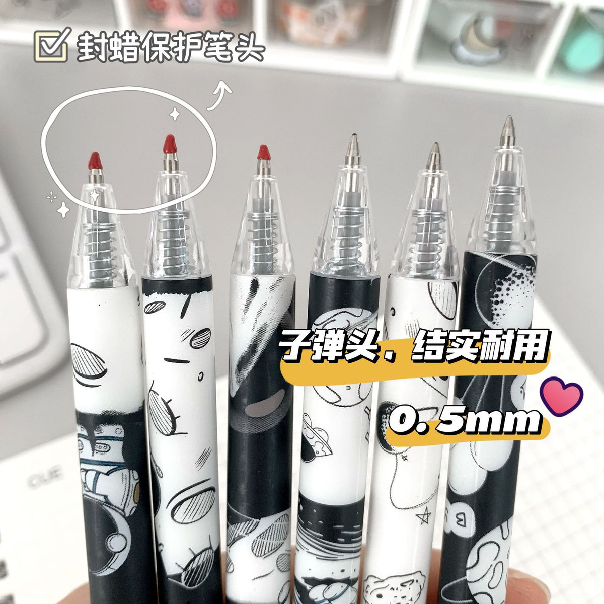 魔卡创意卡通按动笔黑白宇宙系列按压笔0.5mm黑色中性笔太空元素MoKa Creative Cartoon Push-Button Pen, Black & White Universe Series, 0.5mm Black Gel Pen with Space-Themed Design