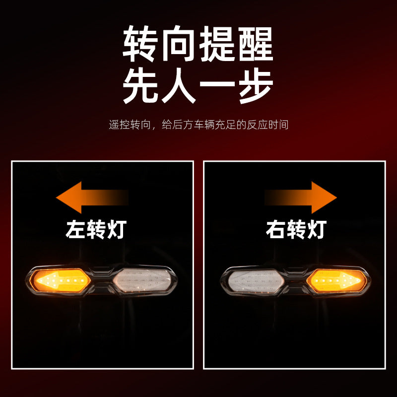 自行车遥控转向尾灯夜间骑行山地车无线尾灯跨境专供单车灯Remote-controlled steering rear light for bicycles; wireless rear light for mountain bikes for night-time cycling; cross-border exclusive bicycle lights