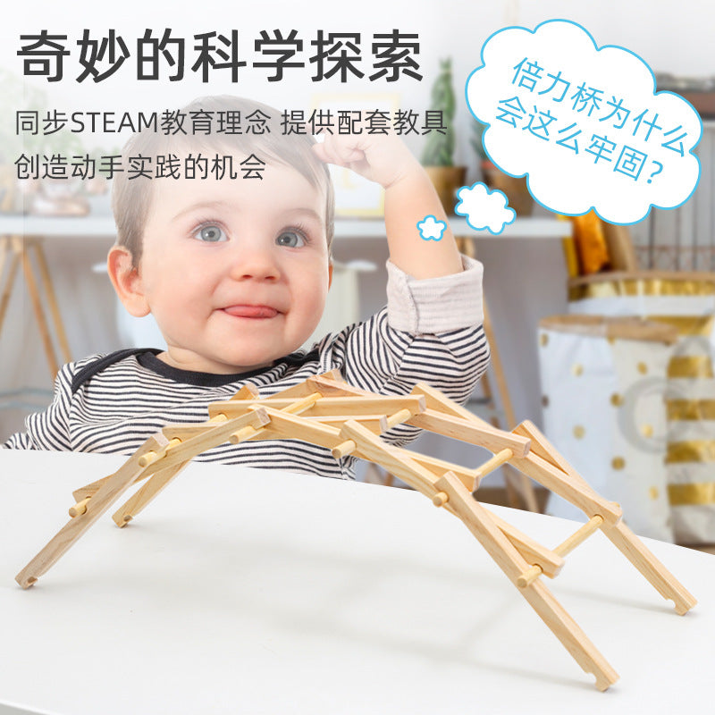 木质倍力桥石拱桥幼儿园学生diy科学小制作 实验拼装模型益智玩具Wooden Lever Bridge, Stone Arch Bridge: DIY Science Projects for Kindergarten Children – Experimental Assembly Models and Educational Toys