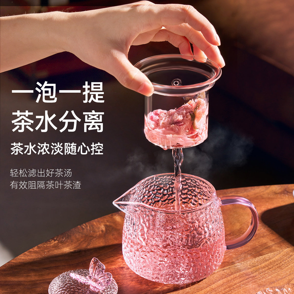 捷安玺锤纹煮茶壶一人专用茶具耐热玻璃泡茶壶高颜值女士花茶壶 Hammered-Pattern Teapot, Single-Serving Tea Set, Heat-Resistant Glass Teapot, Stylish Women's Floral Teapot