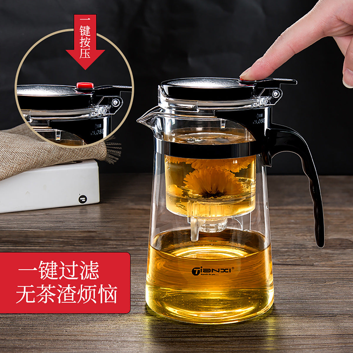 天喜飘逸杯泡茶壶沏茶杯办公室玻璃茶具耐高温冲茶器家用过滤茶壶Elegant Glass Teapot, Tea Cup, Office Glass Tea Set, Heat-Resistant Tea Maker, Home Use Tea Infuser