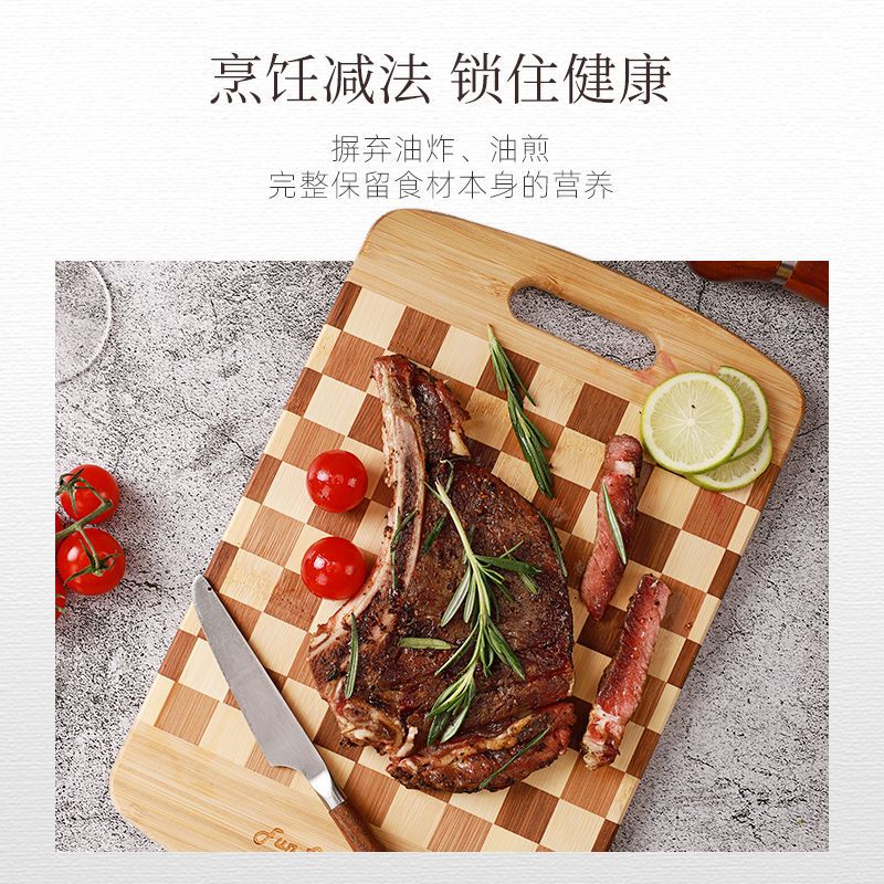 家逸星罗棋盘料理板（方形）KAYI Bamboo Cutting Board Checkboard Rectangle Pizza Tray Steak Board