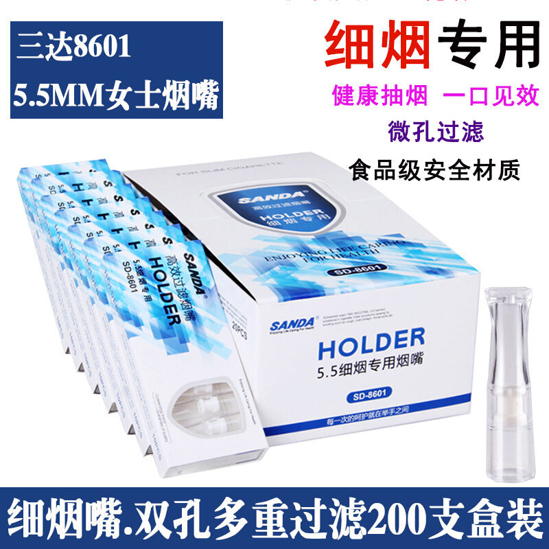 一次性高效过滤烟嘴工厂正品5.5细烟专用一小盒10支装SD-8601Genuine factory-made disposable high-efficiency filter cigarette tips, specifically for 5.5 slim cigarettes, small box of 10, model SD-8601