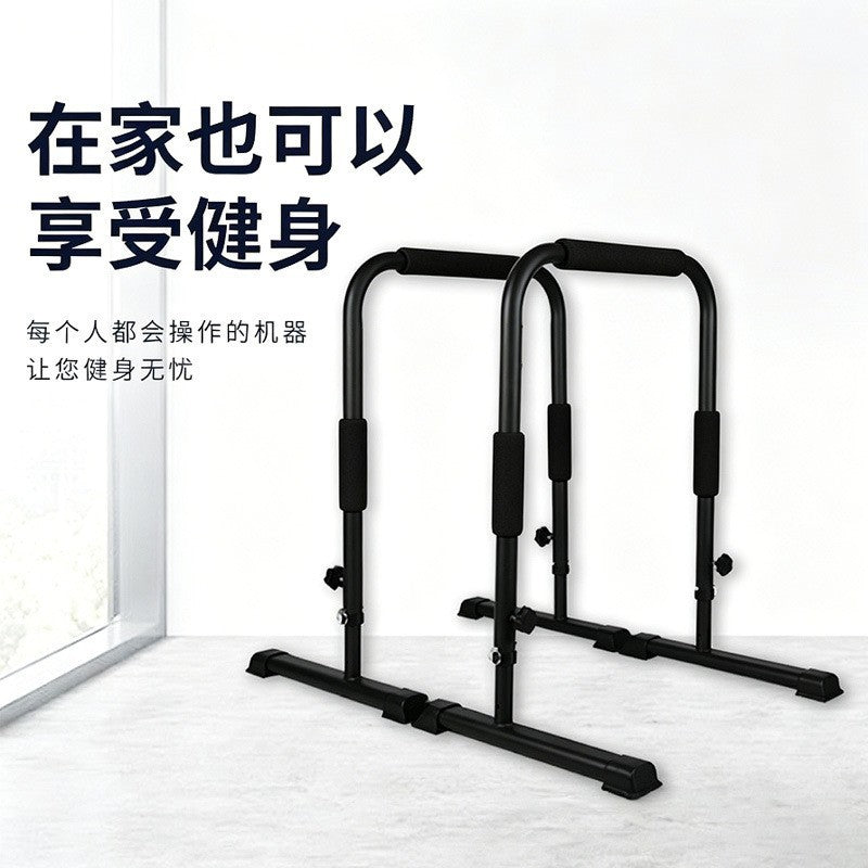 爆款跨境引体向上单双杠分体式室内家用锻炼连体双杠健身器材Best-selling Cross-Border Pull-Up Bar and Parallel Bars Set – Detachable Indoor Home Workout All-in-One Fitness Equipment