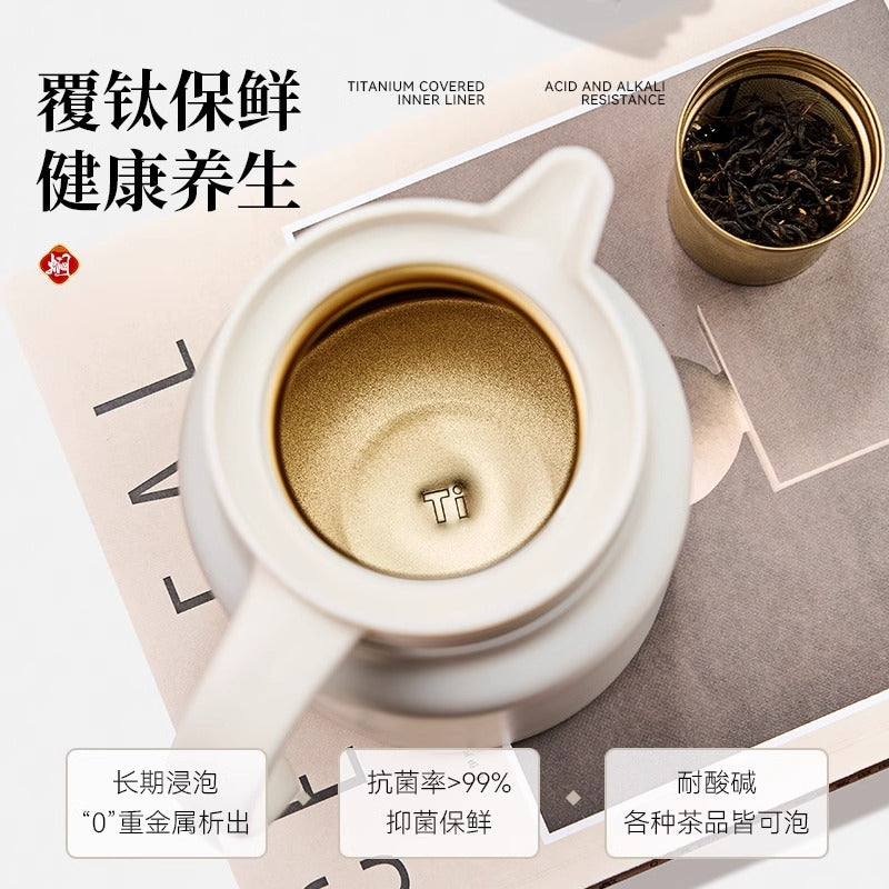 升级款钛焖茶壶办公室小型泡茶壶个人家用保温壶新款高颜值闷茶壶Upgraded Titanium Tea Steeping Pot—Compact Office Tea Maker, Personal/Home Use Insulated Teapot, Stylish Tea Steeping Pot