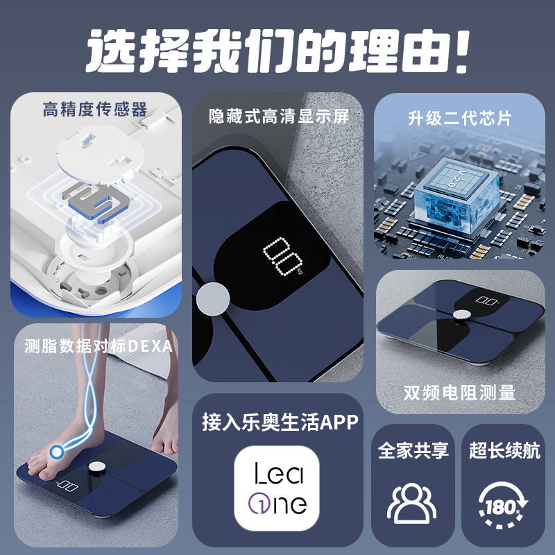 体脂秤家用智能体重秤称重电子秤精准测脂人体称跨境外贸一个起批Body fat scales, smart home scales, weighing scales, electronic scales, accurate body fat measurement, personal scales, cross-border trade, minimum order quantity of one