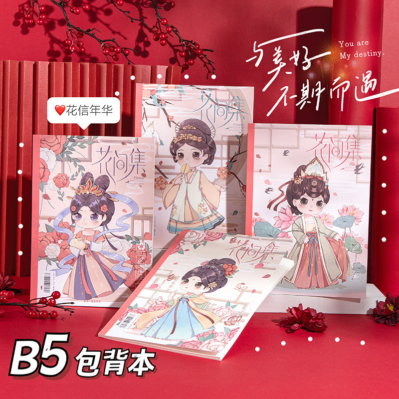 卡通女孩动漫B5学生文艺精装大号厚实手账胶套无线包背横线本手帐Cartoon Girl Anime B5 Student Art Hardcover Large Thick Planner Plastic Cover Stitchless Back-Bound Ruled Notebook