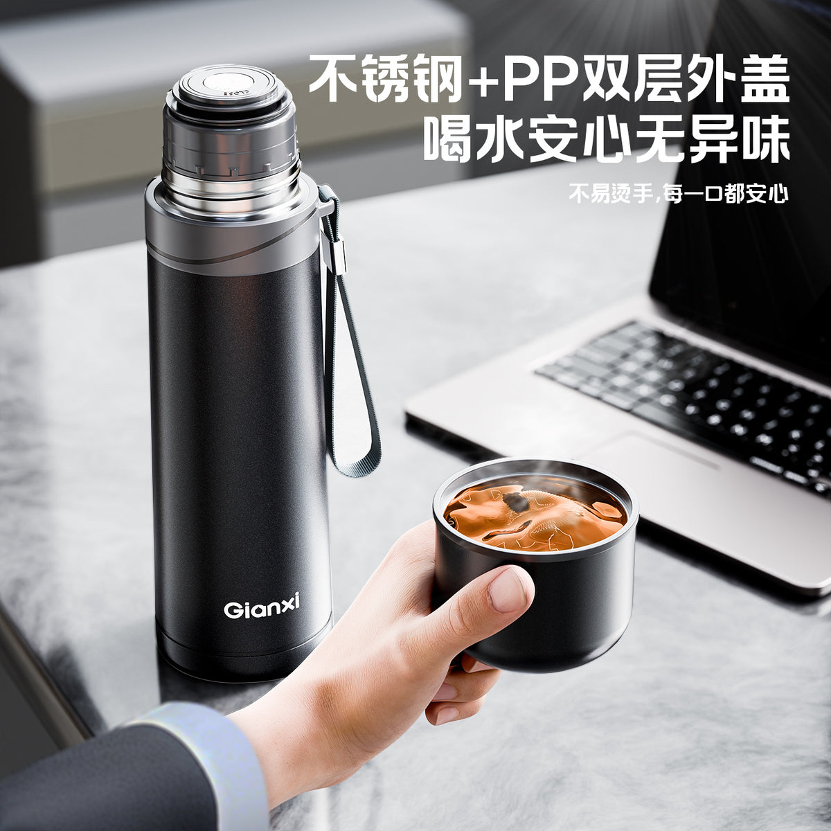 捷安玺高档保温杯304不锈钢泡茶杯商务送礼户外便捷水杯High-End Insulated Cup: 304 Stainless Steel Tea Cup—Perfect for Business Gifts and Outdoor Use