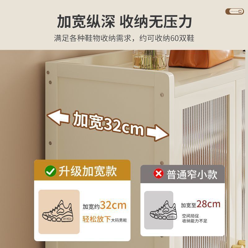 鞋柜家用门口室内玄关柜一体新款爆款储物柜大容量鞋架奶油白Shoe Cabinet – New, Best-Selling All-in-One Home Entryway Storage Unit with Large Capacity Shoe Rack – Cream White