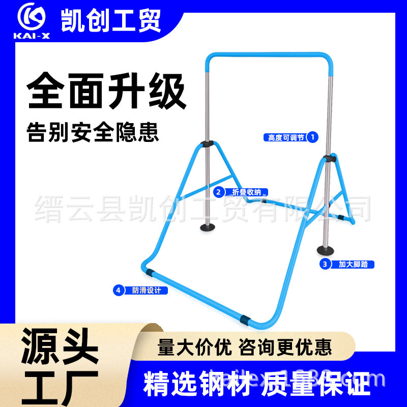 跨境供应儿童单杠家用室内引体向上杆落地单双杠训练器材源头厂家Cross-border supplier of children’s horizontal bars, home-use indoor pull-up bars and floor-standing single and double bars – training equipment from the manufacturer