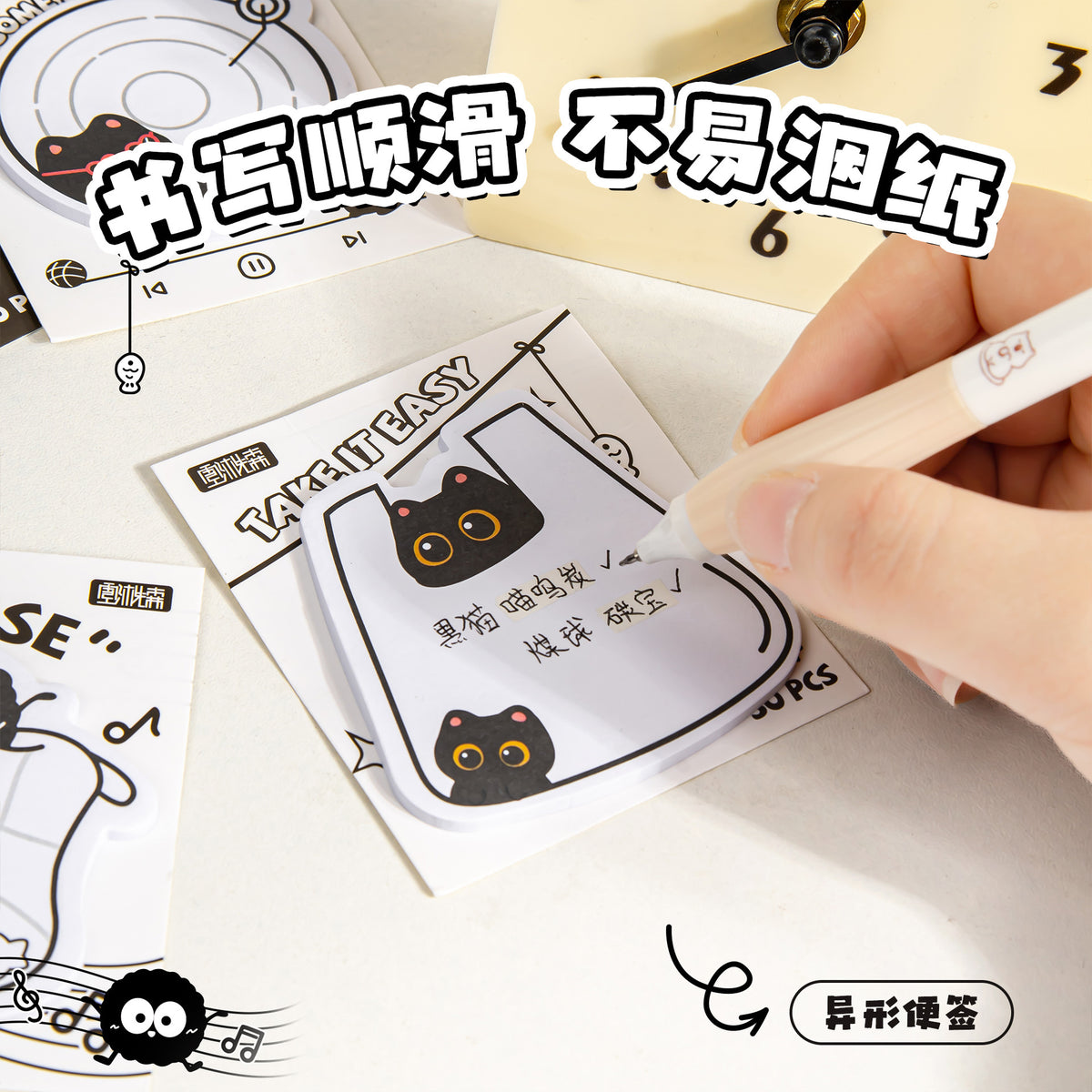 黑猫煤球系列异形便利贴萌趣黑猫创意造型可爱实用手账便签纸可粘 Black Cat Coal Ball Series: Unique-Shaped Sticky Notes—Cute and Creative Black Cat Designs, Adorable and Practical for Bullet Journals, Reusable