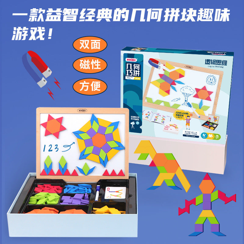米米智玩磁力几何拼装图七巧小学生专用套装益智玩具小红书Mimi Smart Play Magnetic Geometric Puzzle Set: Tangram Set for Primary School Pupils – Educational Toy – Xiaohongshu