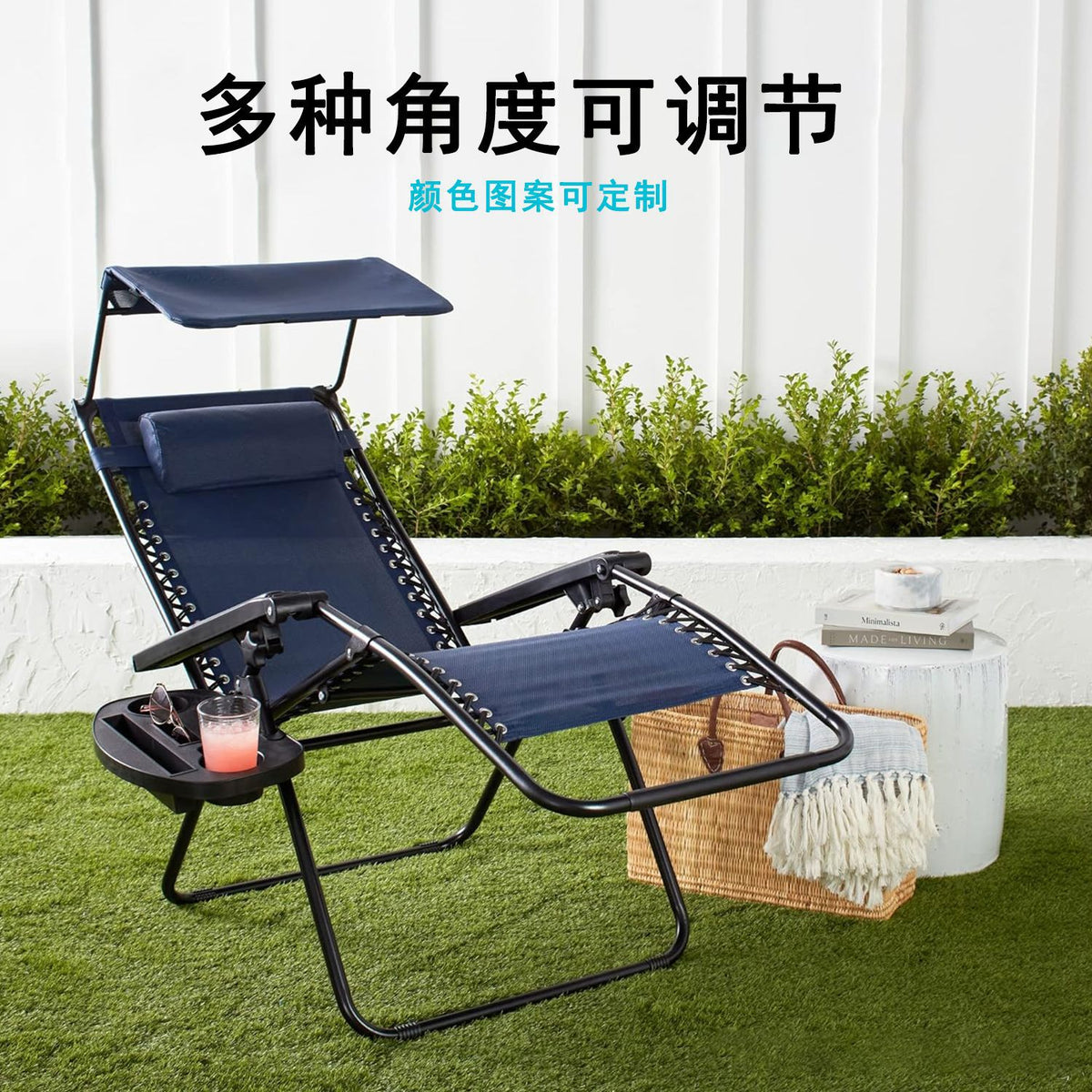 遮阳折叠躺椅Folding sun lounger with sunshade