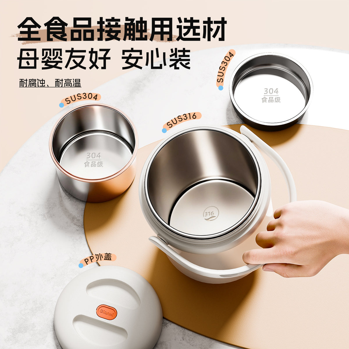 便捷提手保温饭盒不锈钢真空便当盒上班带饭分层保温桶Convenient Handle Insulated Lunch Box, Stainless Steel Vacuum-Insulated Bento Box, Multi-Compartment Insulated Container for Bringing Lunch to Work