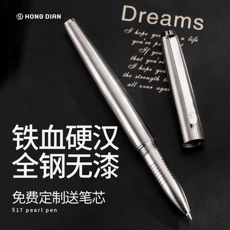 工厂批发直销弘典宝珠笔男女创意黑色笔芯练字签字笔全钢高档刻字Factory Wholesale Direct Sales: Hongdian Baozhu Pens – Creative Black-Ink Calligraphy and Signature Pens for Men and Women, All-Steel, High-Quality, Engravable