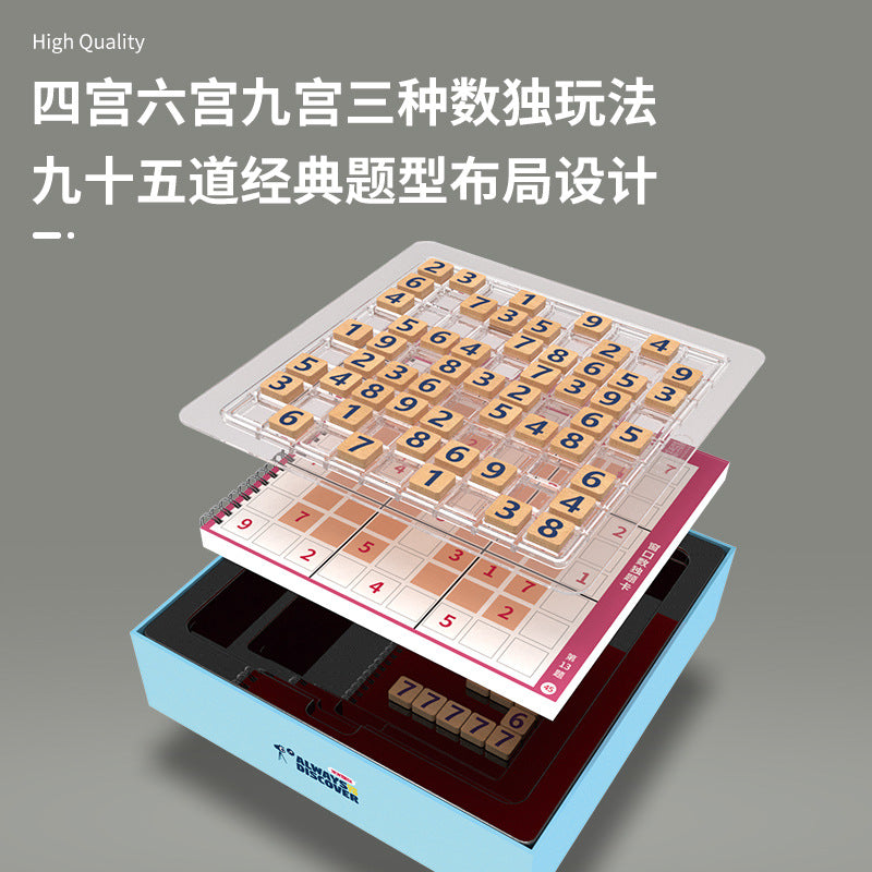儿童益智玩具男孩5男童6宝宝小孩子7小学生9生日礼物10岁以上女孩Educational toys for children: boys aged 5, 6, toddlers, young children, primary school pupils; birthday presents for girls aged 10 and over