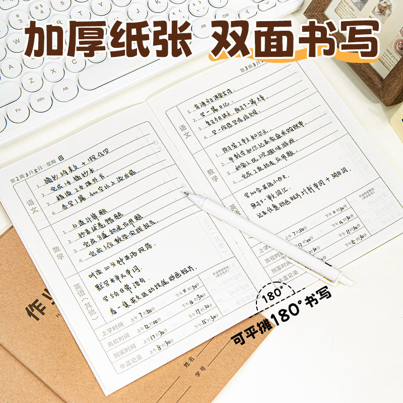 A5作业登记本学生用记笔记车线装订不易掉页牛皮纸张作业本 Note-Taking, Sewn Binding, Pages Stay Secure, Kraft Paper
