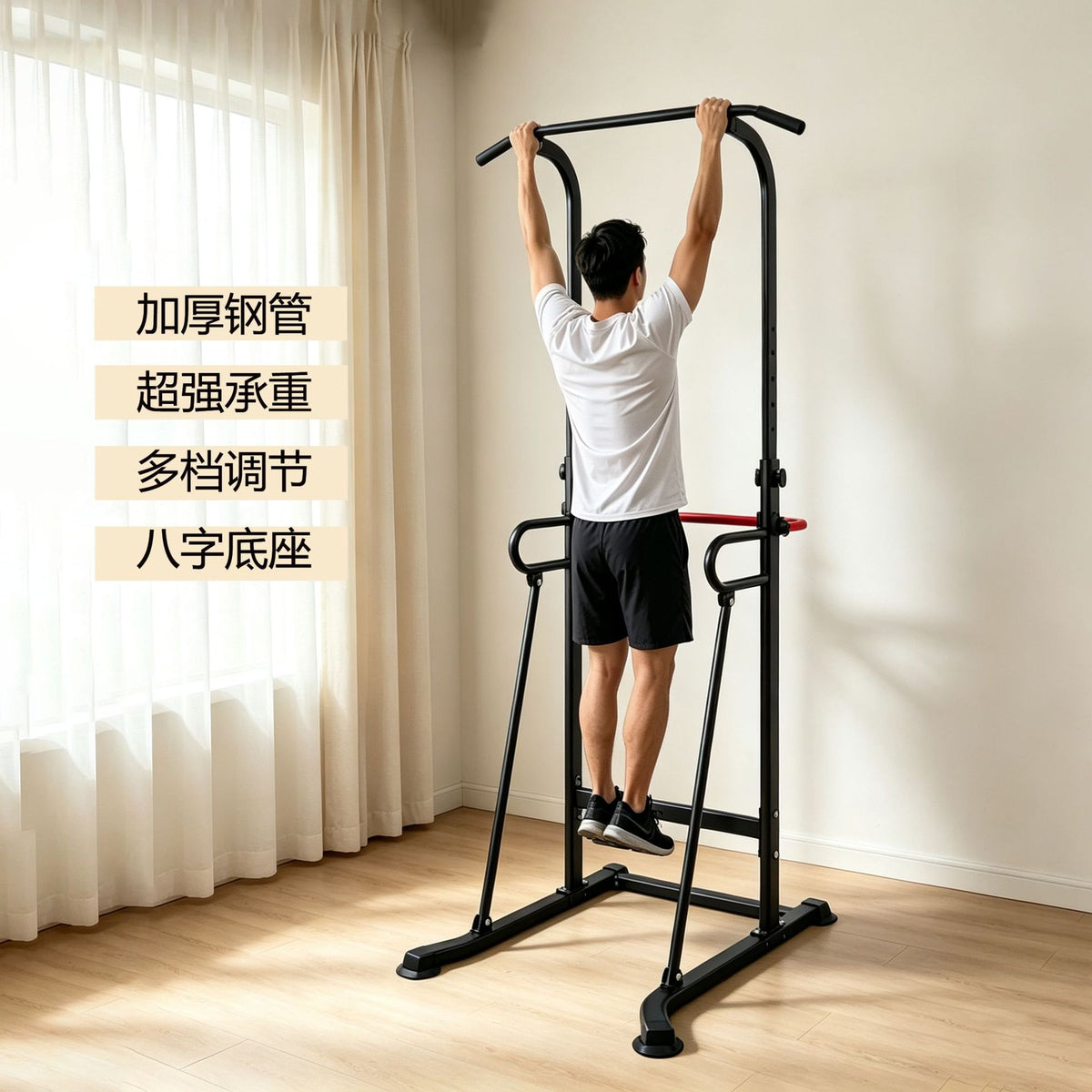 新款家用引体向上器室内健身器材免打孔多功能锻炼架源头厂家批发New Model Home Pull-Up Bar – Indoor Fitness Equipment: Multi-Functional Workout Rack Requiring No Drilling – Wholesale from the Manufacturer