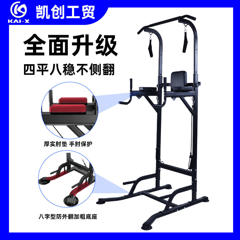 家用运动单杠室内引体向上单双杠训练架落地吊杠Home-use pull-up bar, indoor pull-up bar, single and double bar training frame, floor-standing pull-up bar