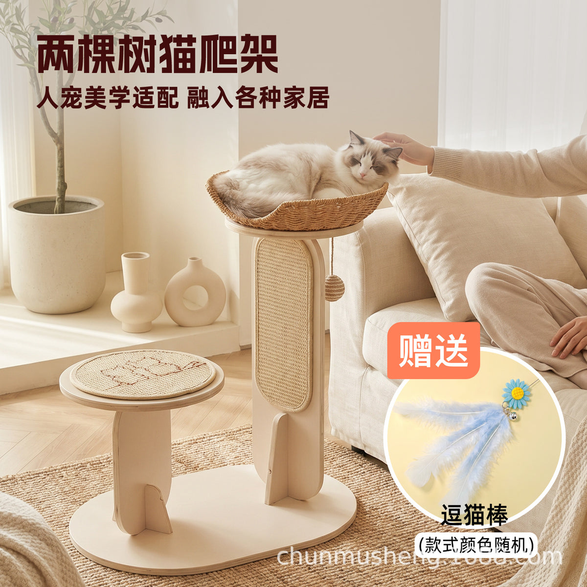 实木猫爬架猫窝猫树一体家用小户型四季猫咪攀爬架一猫窝一跳台Solid Wood Cat Climbing Frame, Cat Bed and Cat Tree All-in-One: Compact Home Climbing Frame for Cats Suitable for All Seasons – Includes One Cat Bed and One Jumping Platform
