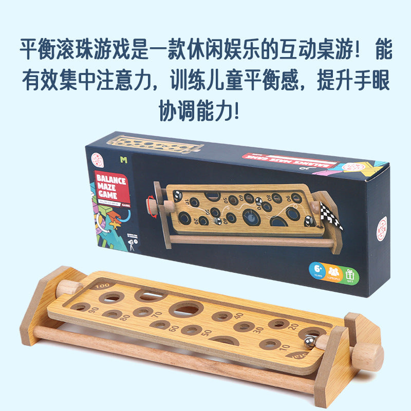 跨境品平衡滚珠游戏儿童专注力训练互动桌游益智玩具社交能力培养Cross-border Balancing Marble Game: Interactive Board Game for Children to Train Concentration, Develop Social Skills and Enhance Cognitive Abilities