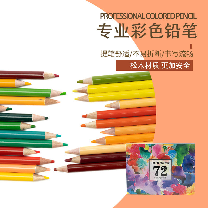72色彩铅彩色铅笔油性非水溶彩铅漫画彩笔涂鸦72-colour coloured pencils, oil-based, non-water-soluble coloured pencils, comic art pencils, doodling pencils