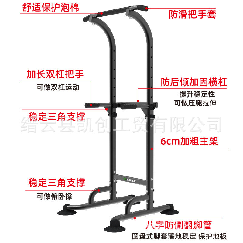 厂家单杠成人引体向上杆双杠健身器材室内家用跨境批发代发Manufacturer: Single Bar, Adult Pull-up Bar, Parallel Bars, Fitness Equipment, Indoor, Home Use, Cross-border Wholesale, Drop Shipping