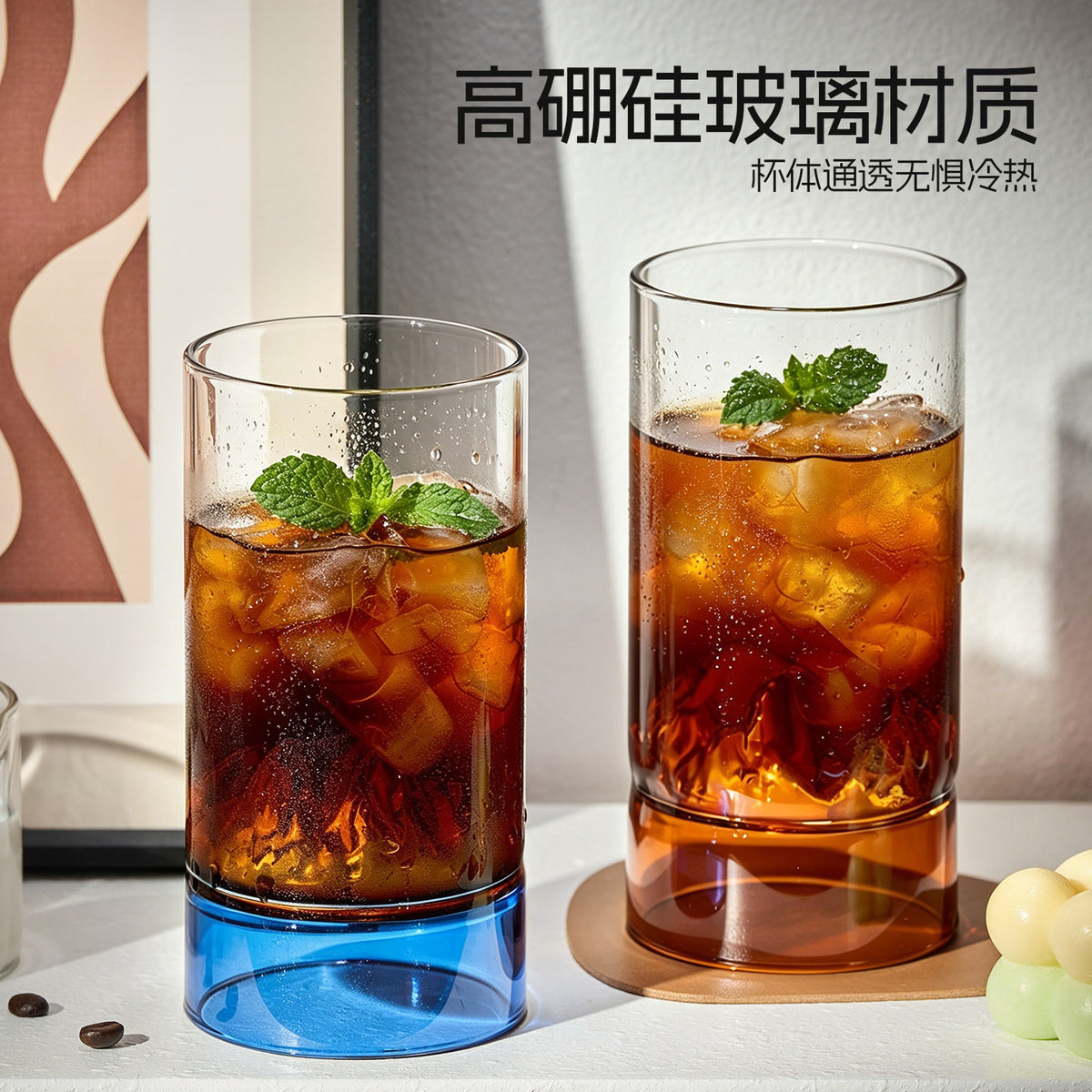 捷安玺高颜值创意玻璃杯家用撞色咖啡杯高硼硅耐热玻璃喝水杯Stylish and Creative Glass Cups: Home-Use Two-Tone Coffee Cups Made of High-Borosilicate Heat-Resistant Glass