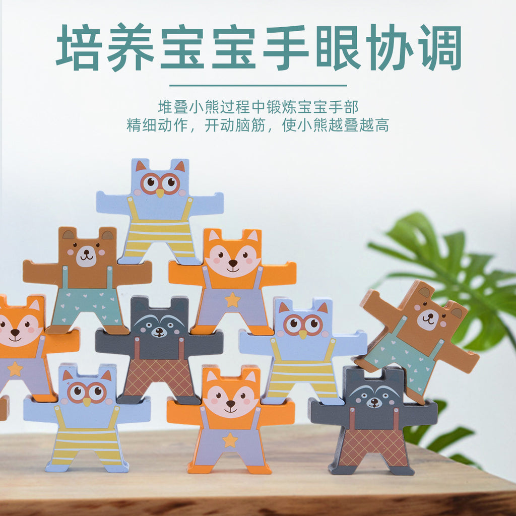 木制小熊叠叠乐玩具儿童早教益智亲子互动平衡积木玩具Wooden Bear Stacking Game – Early Learning, Educational, Parent-Child Interaction and Balance Building Blocks Toy