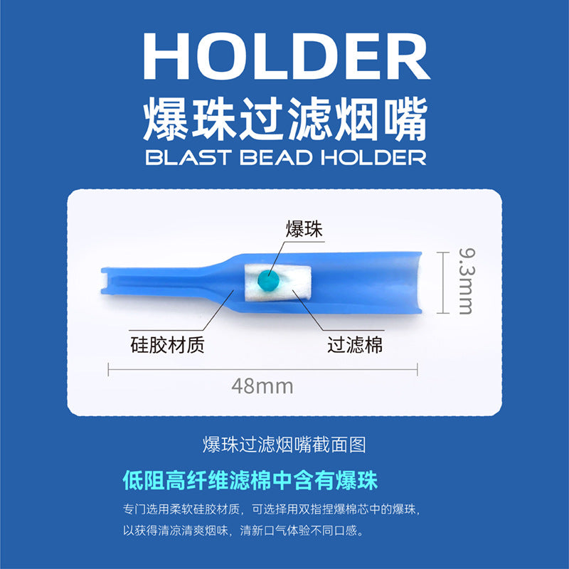 爆珠过滤嘴粗中中三用香烟过滤器薄荷味大盒96只抛弃型SD8901Pop-bead filter tips – thick, medium and thin – three-in-one cigarette filters, mint flavour, large pack of 96, disposable, SD8901
