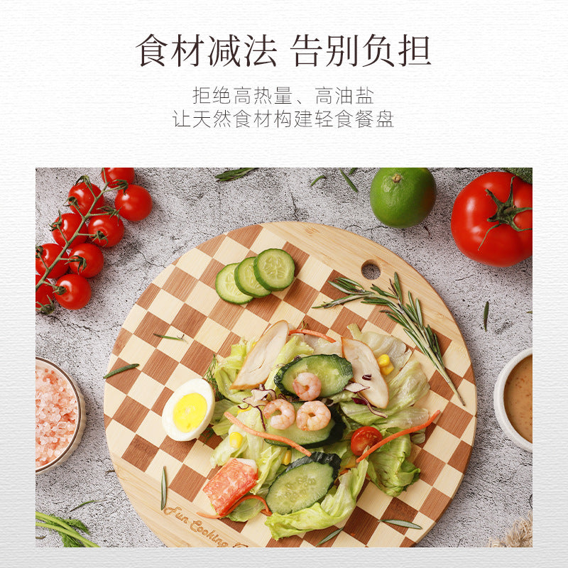 家逸星罗棋盘料理板（圆形）KAYI Bamboo Cutting Board Checkboard Round Pizza Tray Steak Board
