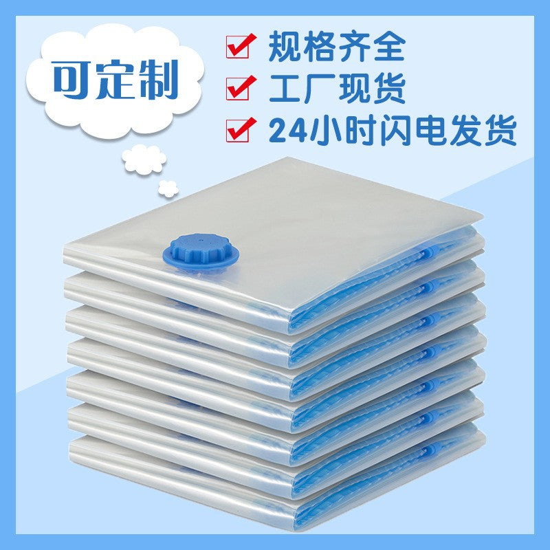 压缩袋家用可收纳衣服被子真空压缩收纳袋大容量防漏抽空气压缩袋Compression Bags for Home Use: Vacuum Compression Storage Bags for Clothes and Duvets – Large Capacity, Leak-Proof, Air-Extraction Compression Bags