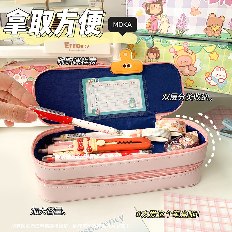MOKA笔袋女孩小学生文具盒女生高颜值双层大容量 MOKA Pencil Case for Girls: Elementary School Stationery Case—Stylish, Double-Layer, Large-Capacity Pencil Case for Girls