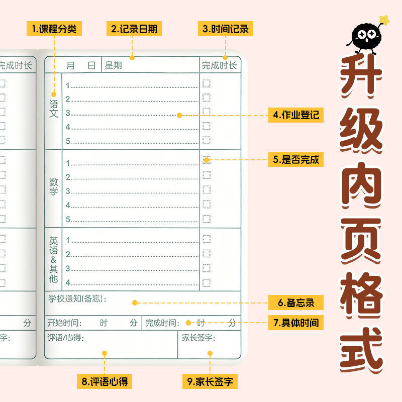 A5车线本喵呜碳卡通学生笔记本创意文具记事本高考中考笔记本A5 Spiral-Bound “Meow” Carbon-Printed Cartoon Student Notebook—Creative Stationery, Notepad, for College Entrance Exams and High School Entrance Exams