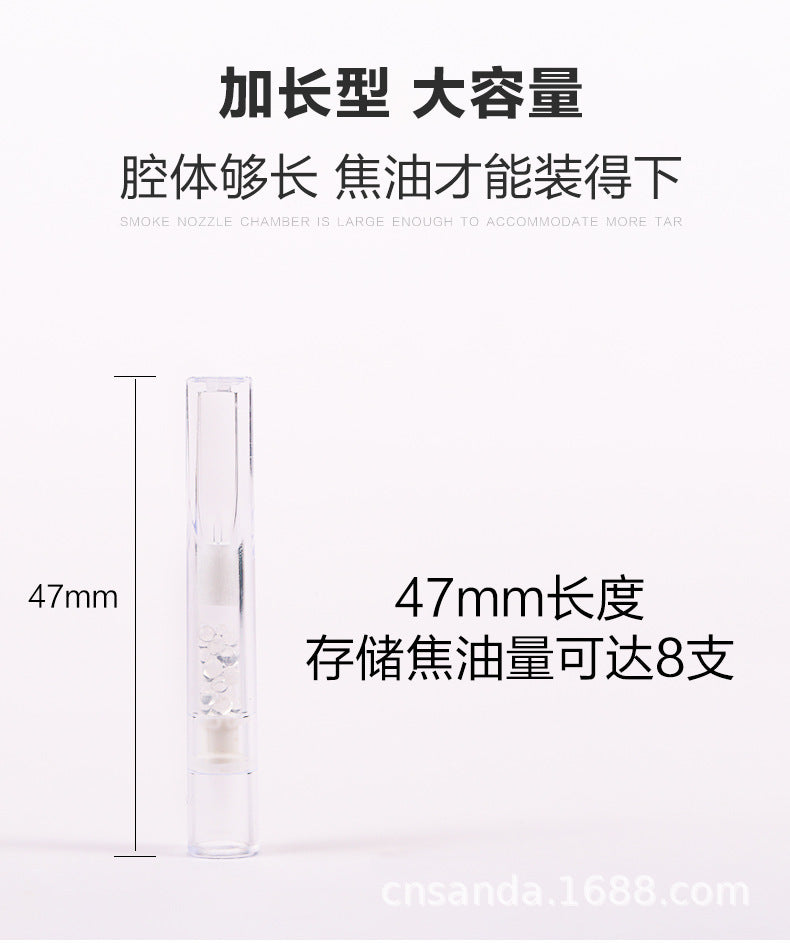 一次性棉芯滤珠三重过滤烟嘴5.5细烟专用10支装抛弃型SD-8603Disposable cotton-core filter bead triple-filtration cigarette filter, specifically for 5.5 slim cigarettes, pack of 10, disposable, SD-8603