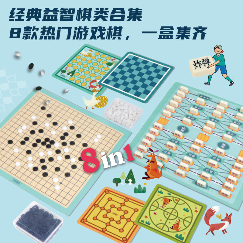 儿童围棋陆军棋游戏多功能棋小学生棋类益智折叠棋盘木制玩具Children’s Go and Army Chess Game – Multifunctional Board Game for Primary School Pupils: Educational Folding Chess Board, Wooden Toy