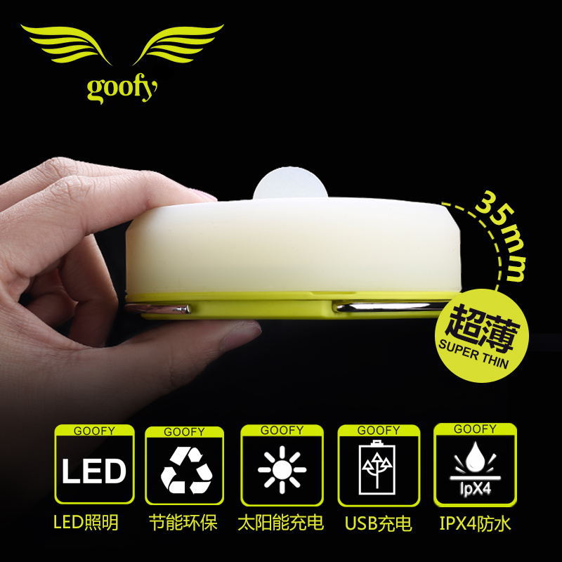 太阳能折叠帐篷灯LED露营灯太阳能usbLED户外灯Solar-powered folding tent light, LED camping light, solar-powered USB LED outdoor light