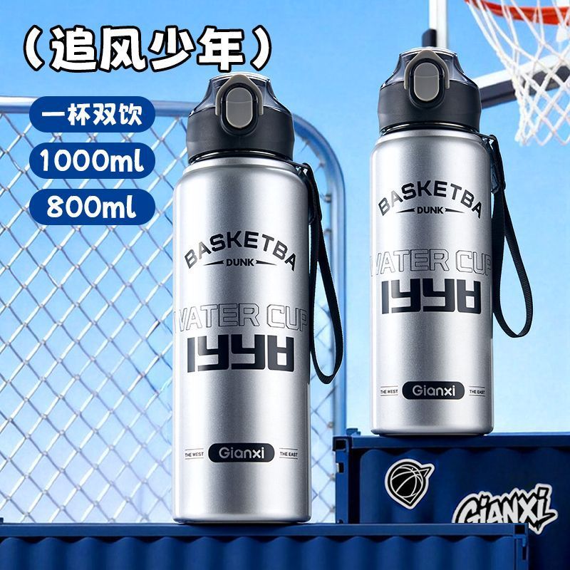 Sports & Leisure Insulated Water Bottle—Large Capacity, Outdoor-Friendly, Convenient, Dual-Drinking Lid, Student Campus Water Bottle