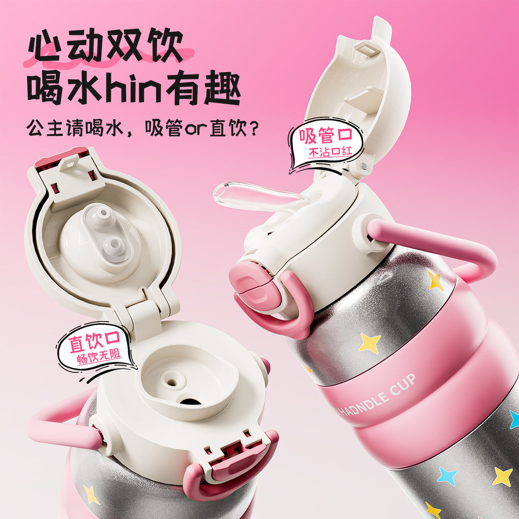 捷安玺高颜值吸管保温杯一盖双饮弹盖杯户外便携可拎女生水杯Straw Insulated Water Bottle with Dual-Function Lid—Outdoor Portable Water Bottle with Handle for Women