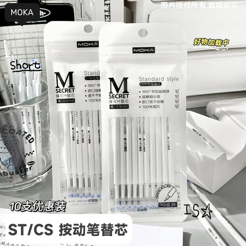 0.5mm黑色中性笔芯学生高颜值袋装ST替换芯CS办公文具用品 0.5mm Black Gel Ink Refill Cartridges for Students—Stylish Bagged ST Replacement Cartridges—CS Office Stationery Supplies