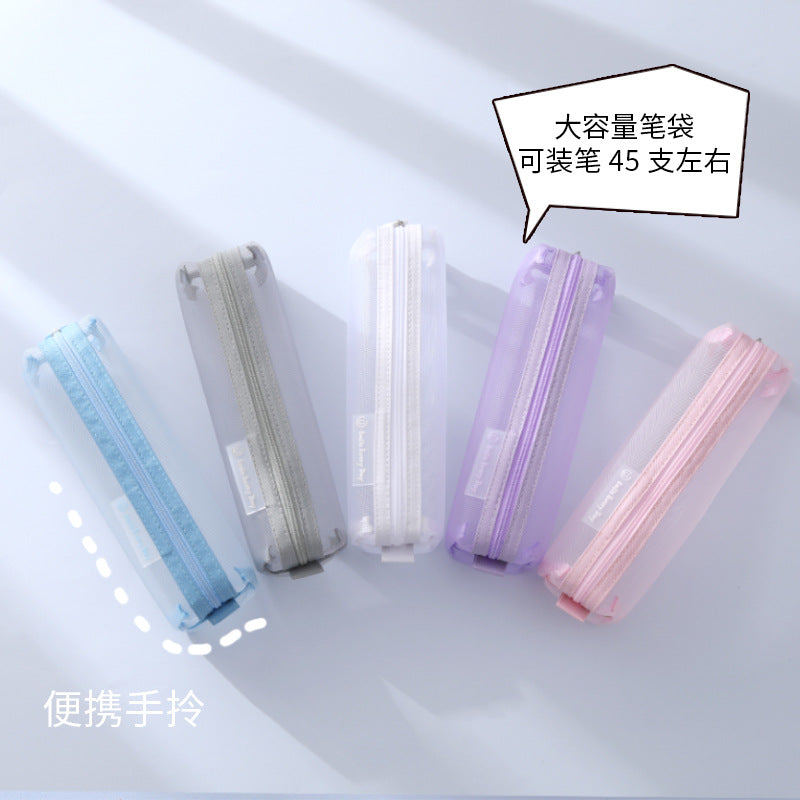 MOKA魔卡网纱笔袋学生考试专用文具袋韩国简约清新可爱笔袋文具MOKA Mesh Pencil Case—Student Exam-Specific Stationery Bag; Korean-Style Minimalist, Fresh, and Cute Pencil Case and Stationery