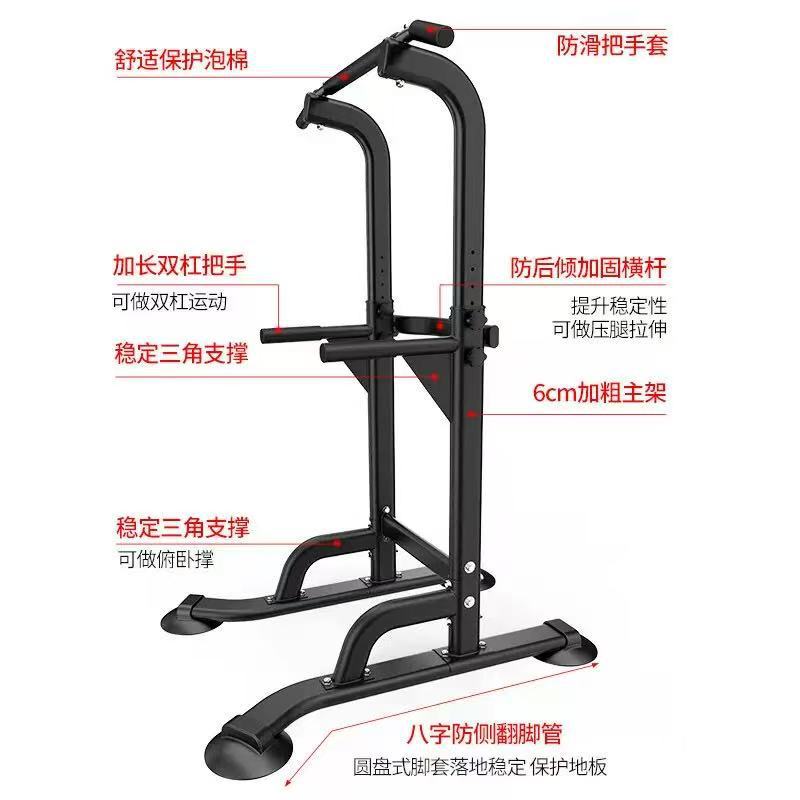 定制引体向上Customised Pull-ups