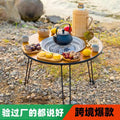 户外露营多功能桌Multifunctional Outdoor Camping Table