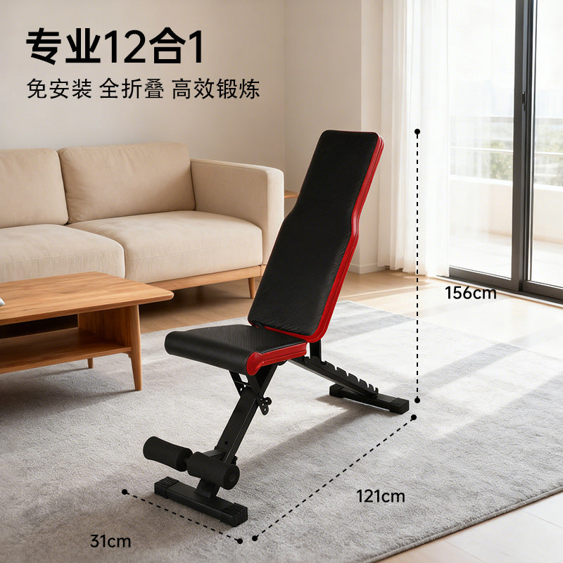 哑铃凳可折叠仰卧板健腹飞鸟凳健身训练椅家用室内健身器材Foldable Dumbbell Bench, Reclining Ab Bench, Fly Bench, Fitness Training Chair – Home Indoor Fitness Equipment